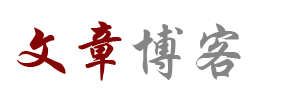 前沿論壇